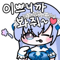 @) 프로듀서에게 셀카를 보내는 하나 만화 - 이미지 2