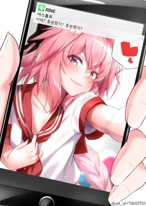 FGO) (ㅎㅂ) ㅈㄴ싸는 아스톨포.manga 이미지 9