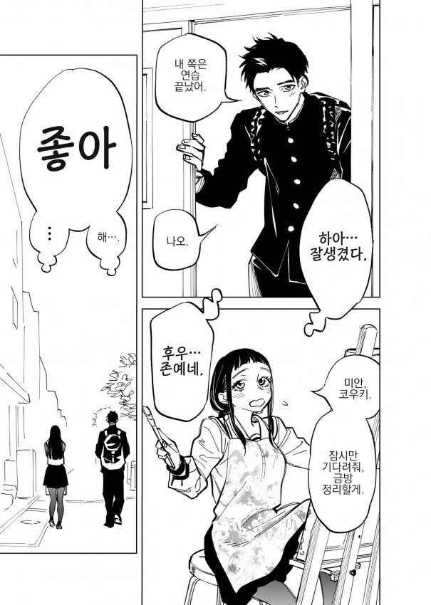 블리치) ㄱㅊ밈.jpg 이미지 19