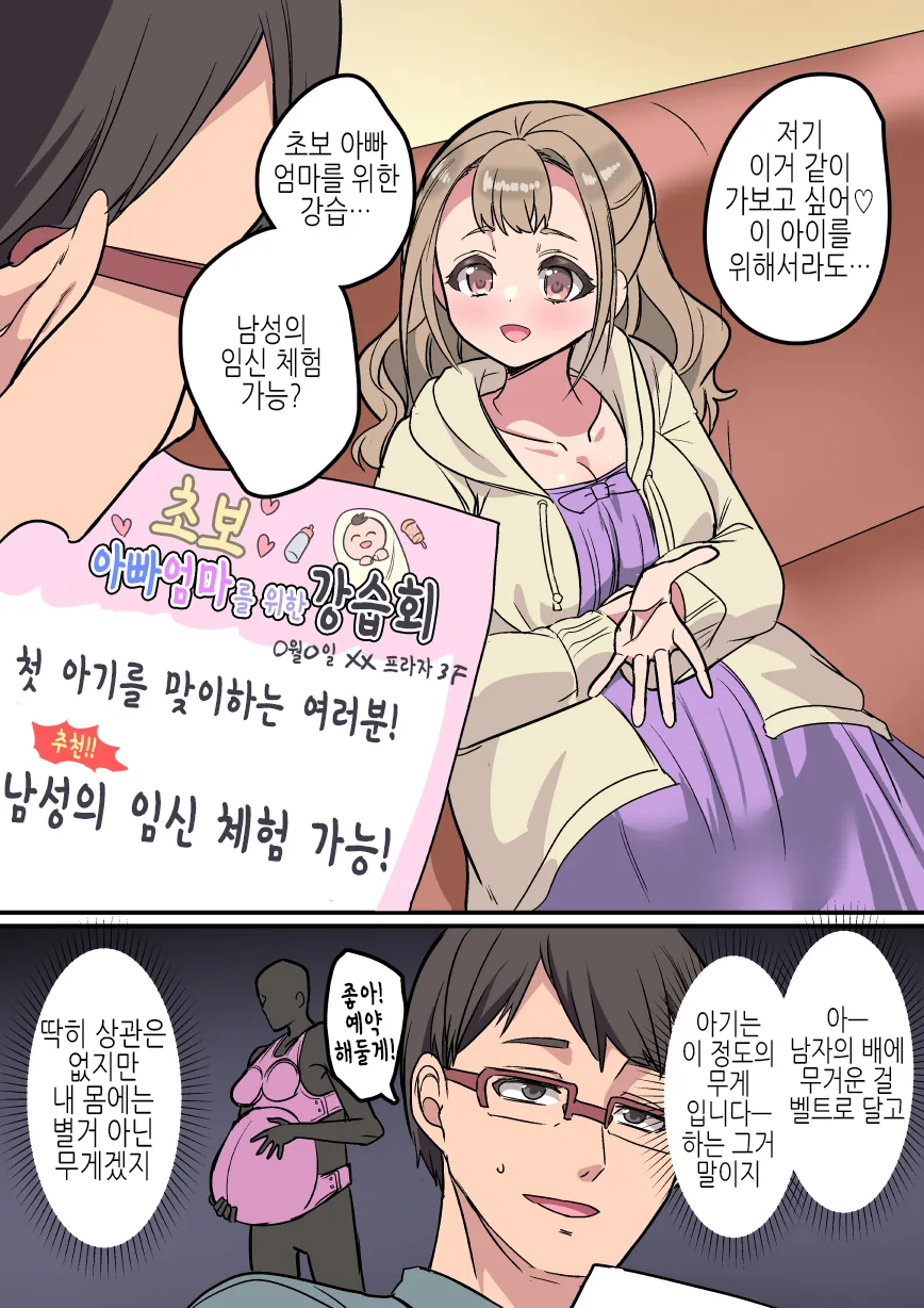 ㅋㄷ가지고 있는 캐릭터들 짤들 볼때마다 생각나던 만화 이미지 15