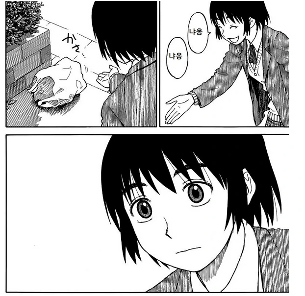 착각하는 여고생.manga - 이미지 2