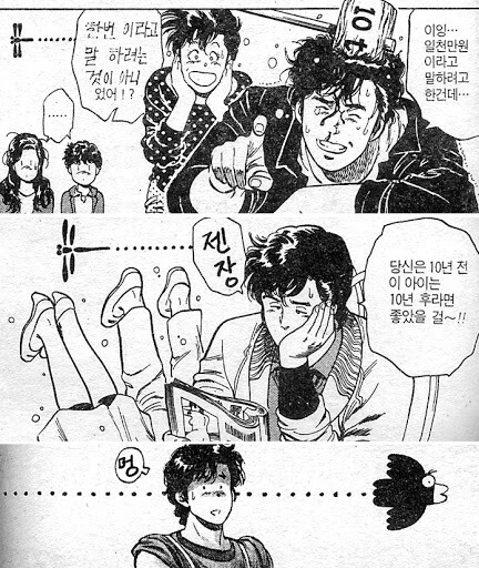 은근 예전 일본 만화에서 자주 등장했던 클리셰.jpg - 이미지 2