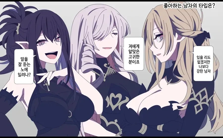 ㅎㄹ 만화 특징.manga