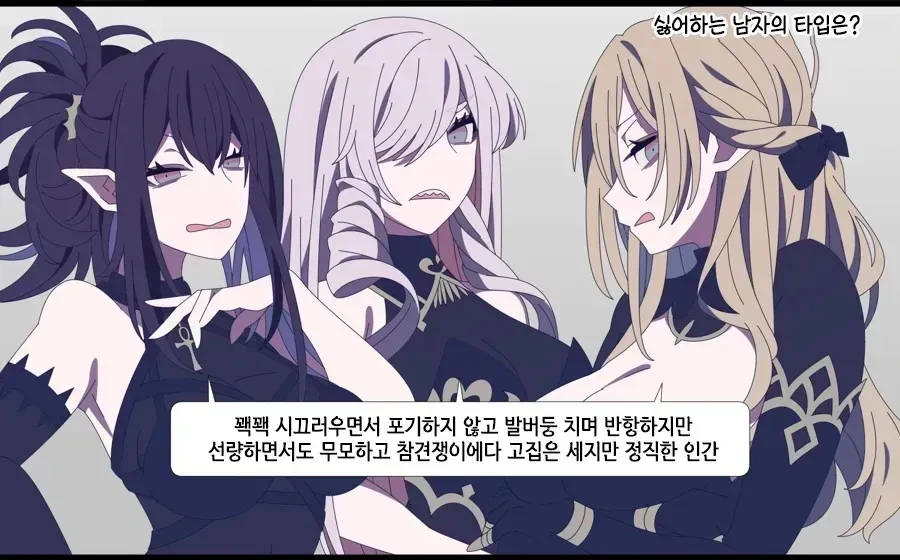 ㅎㄹ 만화 특징.manga - 이미지 2