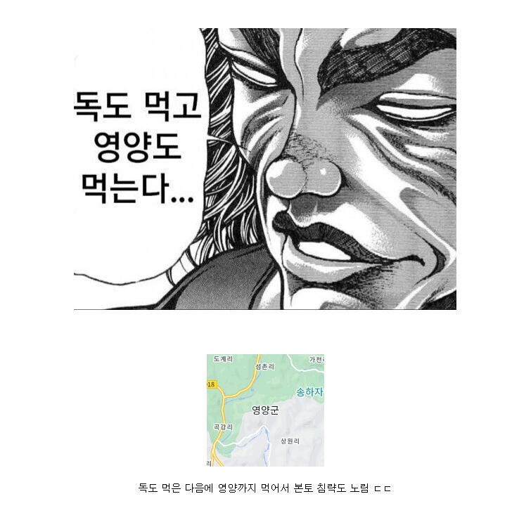 [어둠의실력자]자유를 선사하는 중2병 이미지 7