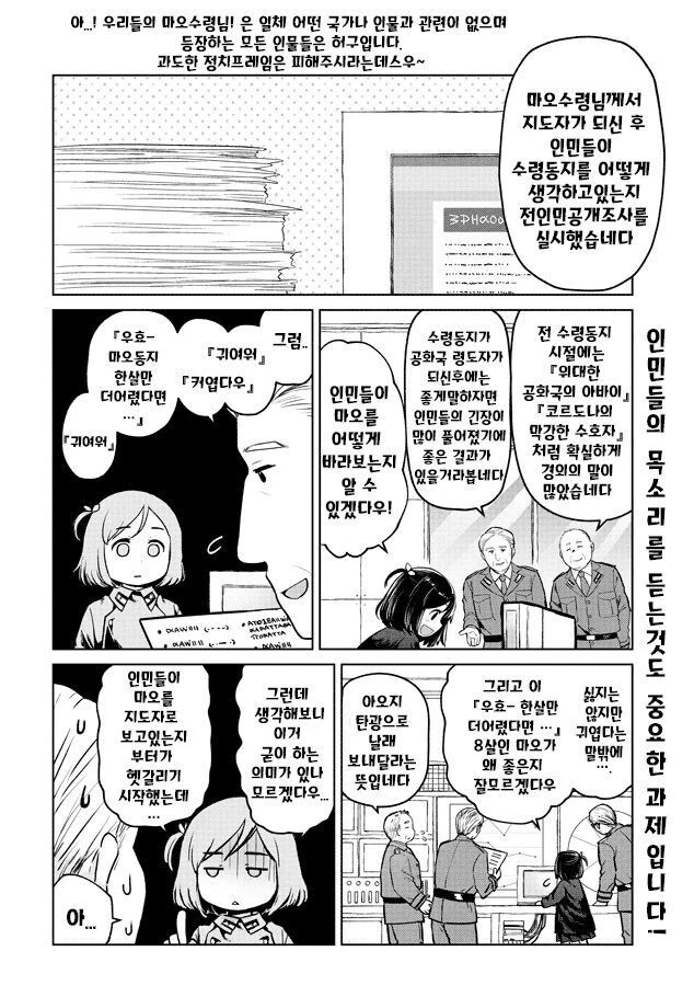 ㅎㅂ) 모닝 글 ㄹㄹ 이미지 22
