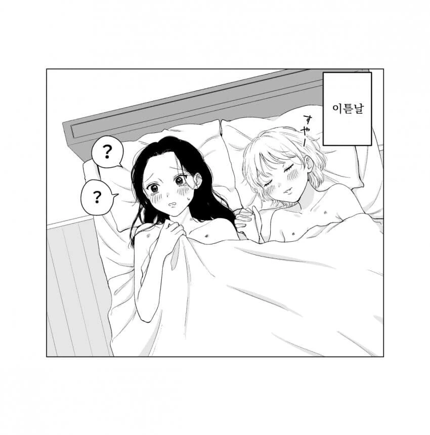 [ㅎㅂ] 여자끼리 격렬하게 질투하는 만화 - 이미지 2