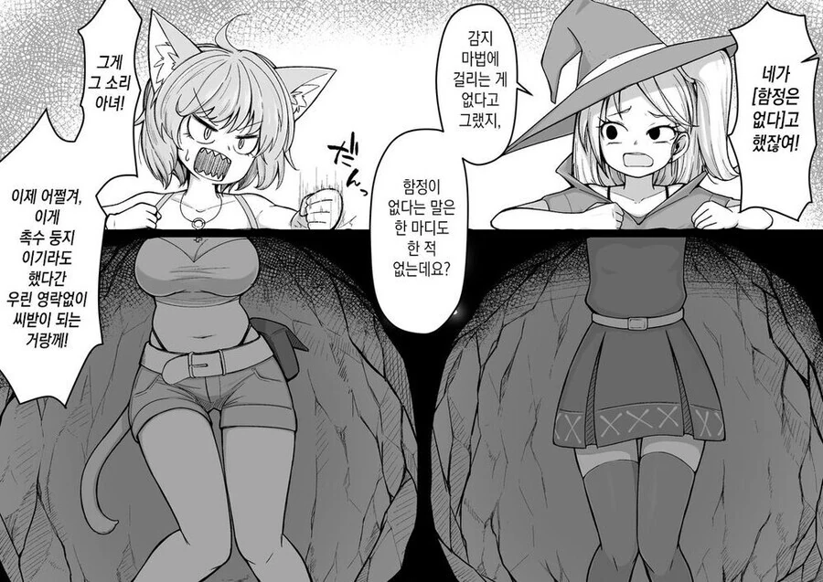 책임없는 ㅋㄹ vs ㅋㄹ없는 책임