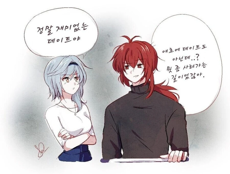 원신)유라와 다이루크.manwha - 이미지 13