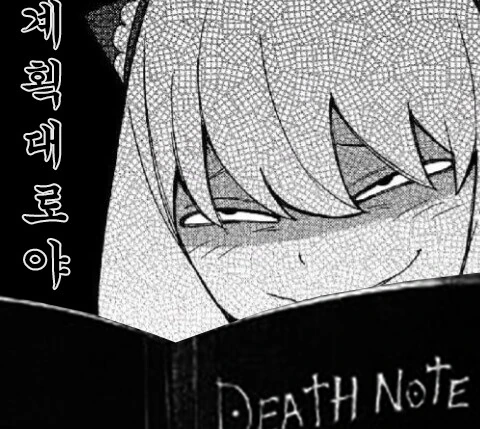 믿을수가 없어, 꿈을 꾸는 걸까 - 이미지 2