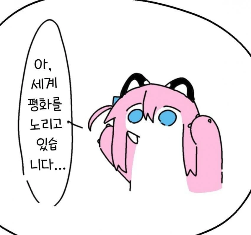 봇치더락) 봇제비, 키워주세요.기타 잘 쳐요 - 이미지 6