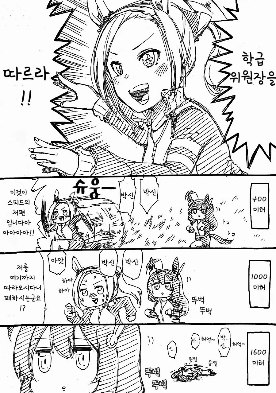 말딸) 박신 박신 박신
