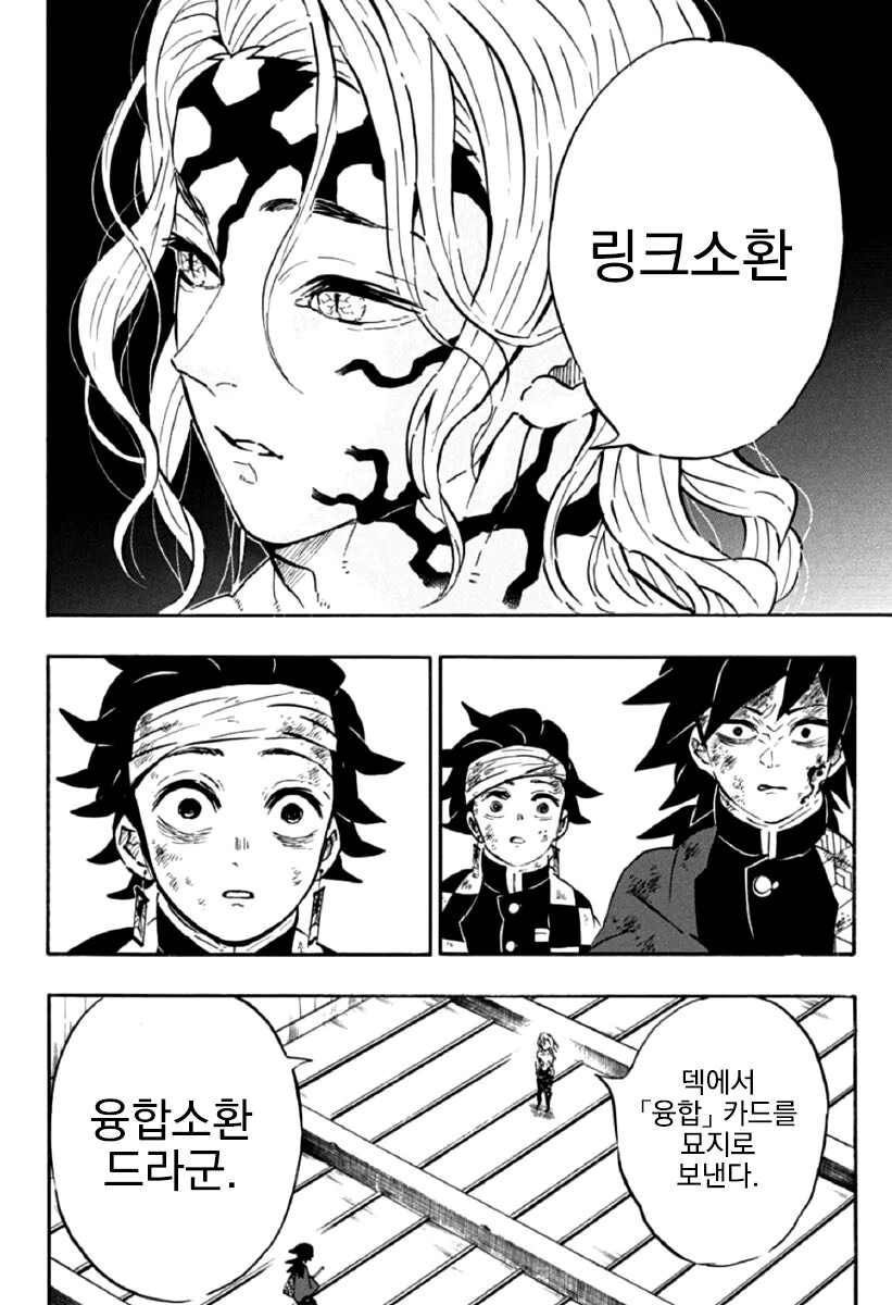 유희왕) 얼마전까지만 해도 유희왕 고인물 아니면 이해하기 힘들었던 만화 - 이미지 2