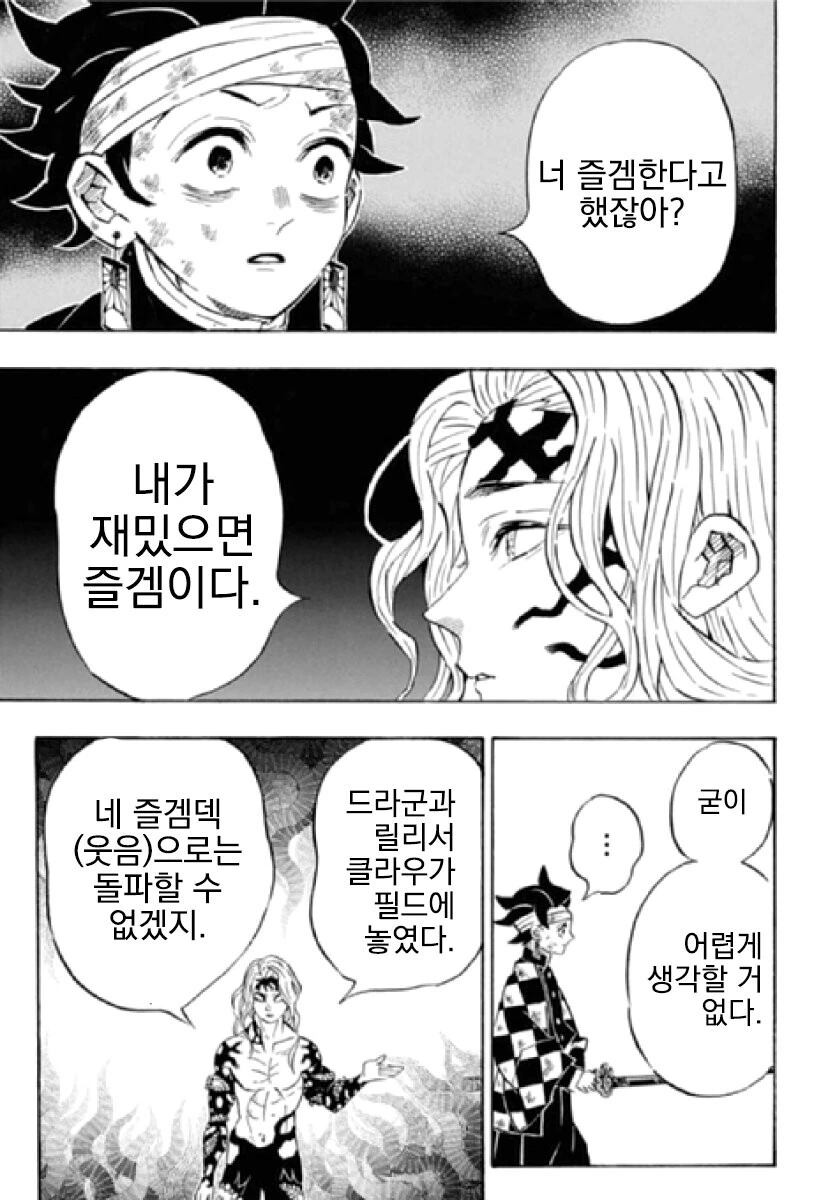 유희왕) 얼마전까지만 해도 유희왕 고인물 아니면 이해하기 힘들었던 만화 - 이미지 3