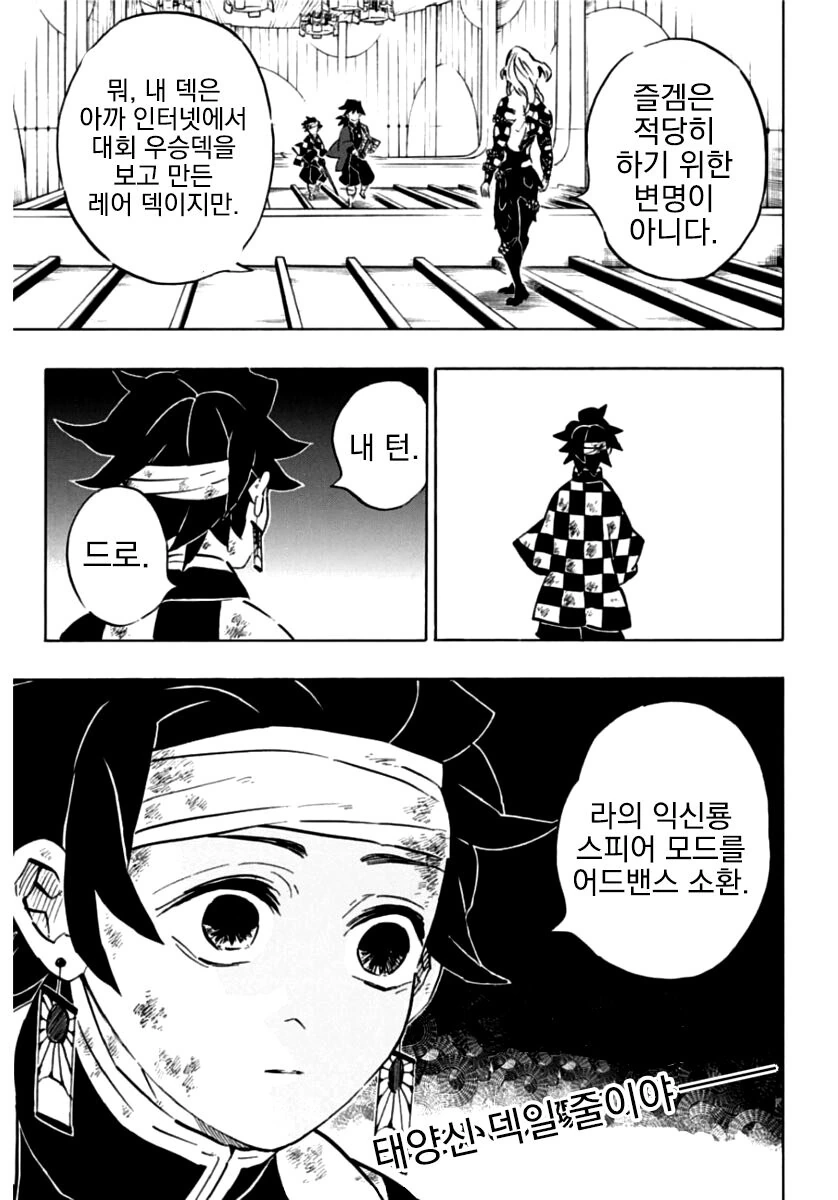 유희왕) 얼마전까지만 해도 유희왕 고인물 아니면 이해하기 힘들었던 만화 - 이미지 4