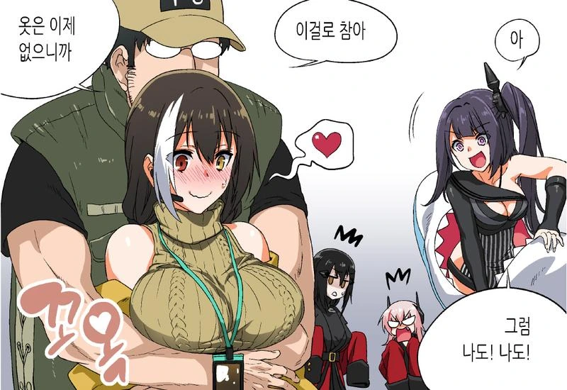 소전_ㅎㅂ) 이중난교때의 지휘관과 인형들과 철혈.manga - 이미지 9
