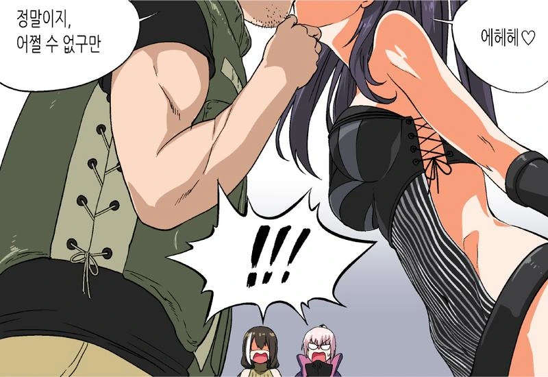 소전_ㅎㅂ) 이중난교때의 지휘관과 인형들과 철혈.manga - 이미지 10