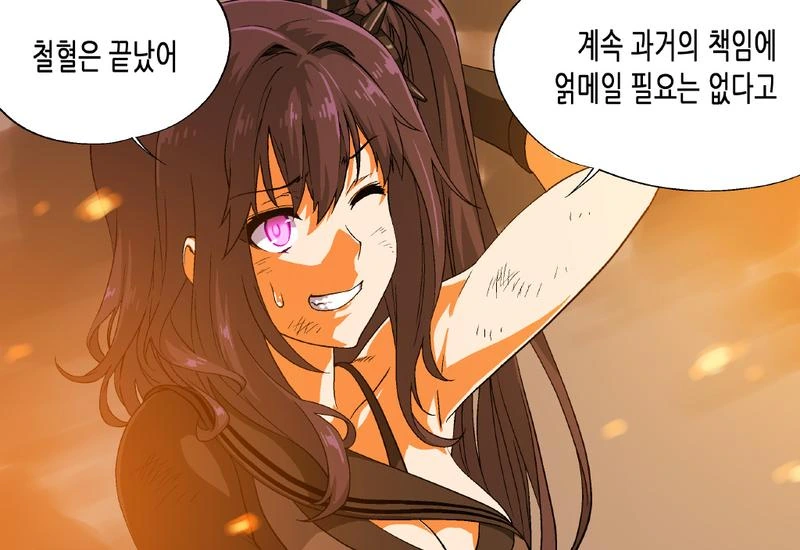 소전_ㅎㅂ) 이중난교때의 지휘관과 인형들과 철혈.manga - 이미지 12