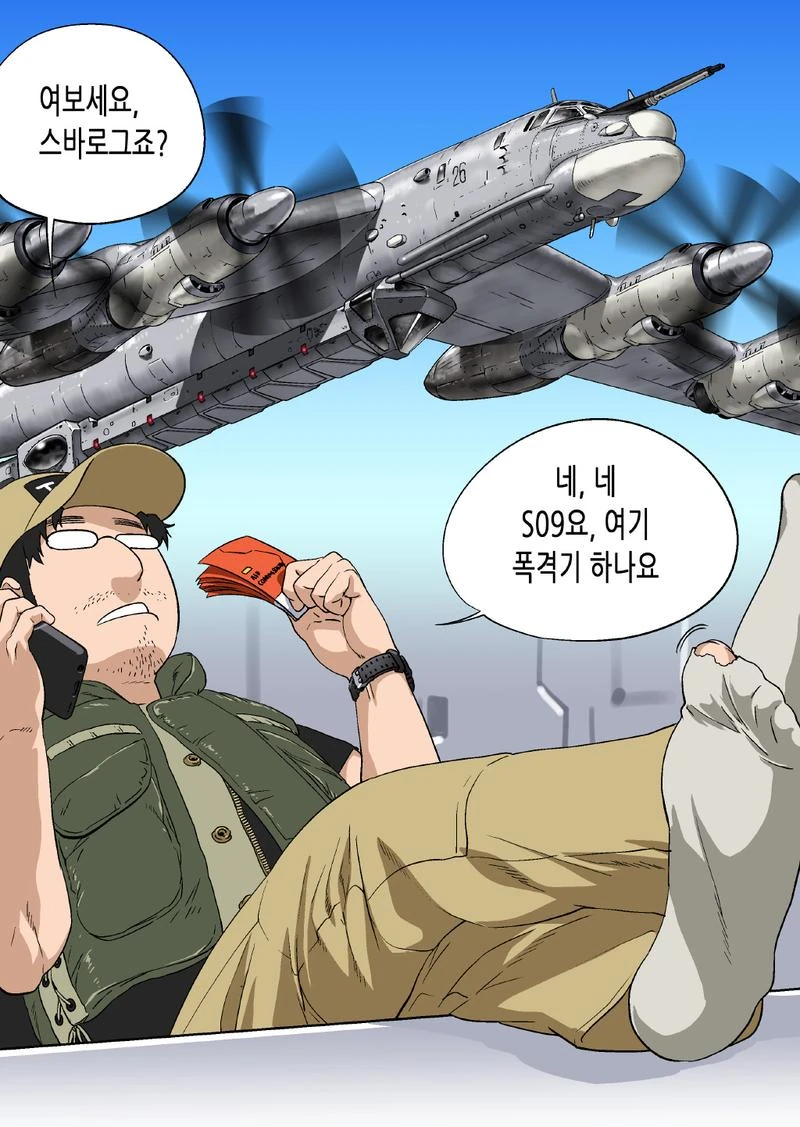 소전_ㅎㅂ) 이중난교때의 지휘관과 인형들과 철혈.manga - 이미지 14