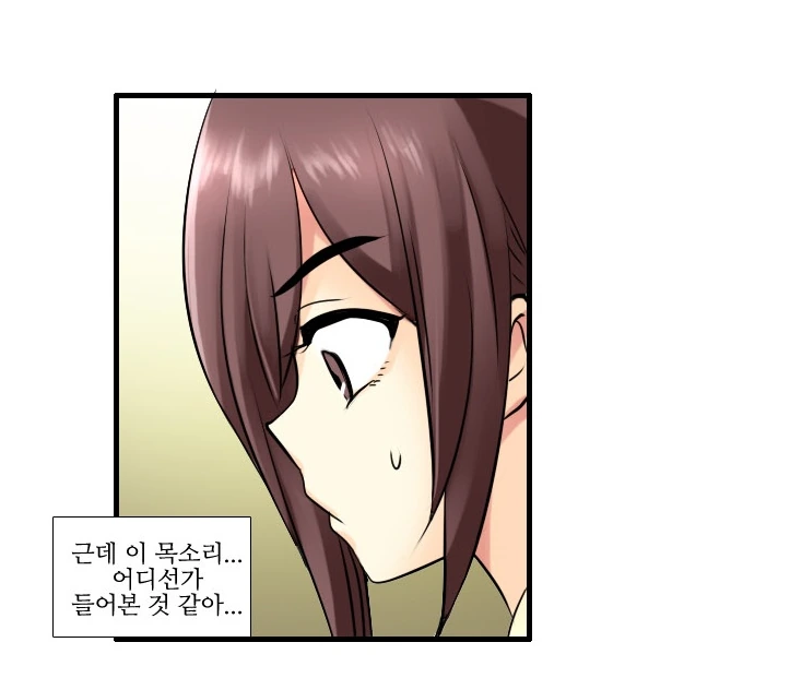 누나대신 여장하고 소개팅에 나간 남동생 만화.manhwa - 이미지 3