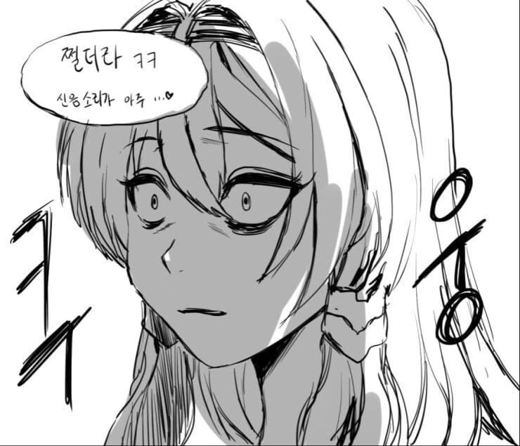 소전) ㄴㅌㄹㄹ 참교육하는 만화.manhwa - 이미지 2