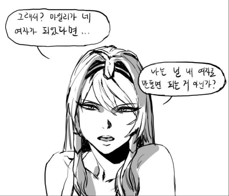 소전) ㄴㅌㄹㄹ 참교육하는 만화.manhwa - 이미지 4