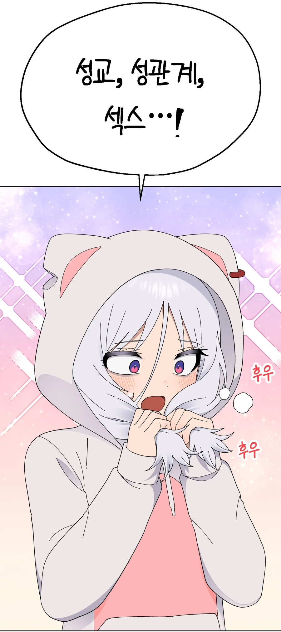 ㄱㅁ! ㄱㅁ! ㄱㅁ!