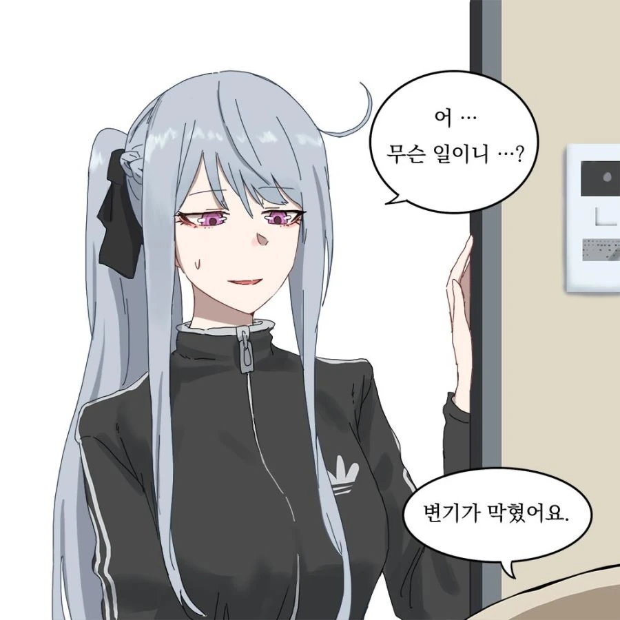 [소전 만화]이웃집 ㄹㄹ들 - 이미지 2