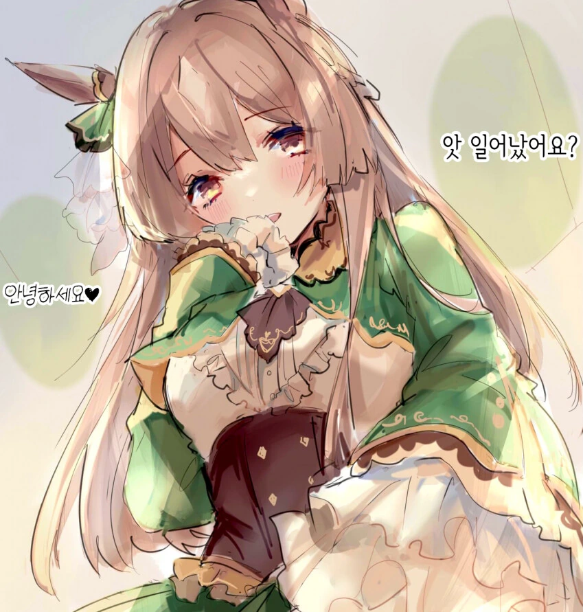 [말딸] 다이아의 무릎베게.manhwa