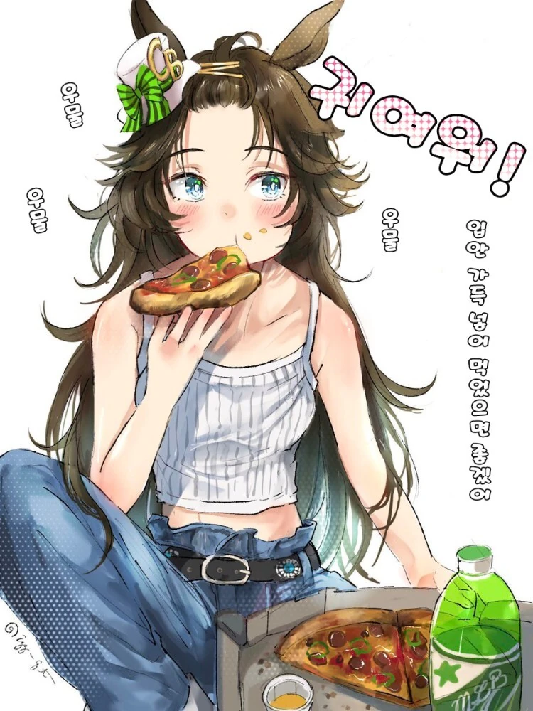말딸) 털털한 시비 누님.