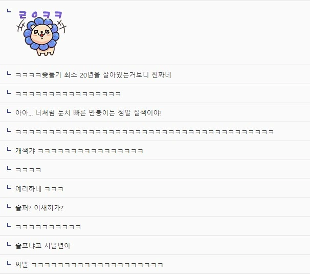 마녀가 소년을 주워다 키우는 만화.manga - 이미지 12
