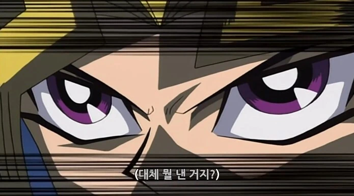 유희왕) 드디어 마듀로 구현 가능해진 원작 효과 - 이미지 5