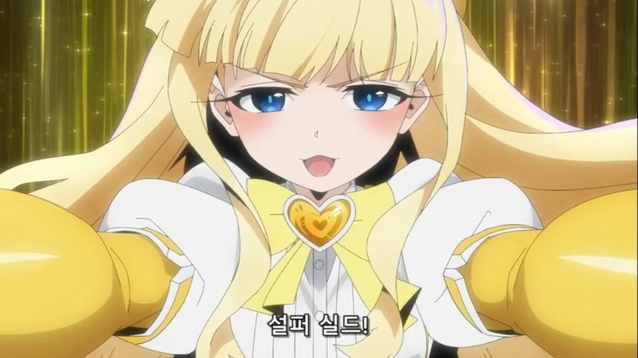 [마법소녀를동경해서]공격&능력이 있는 마지아 설퍼