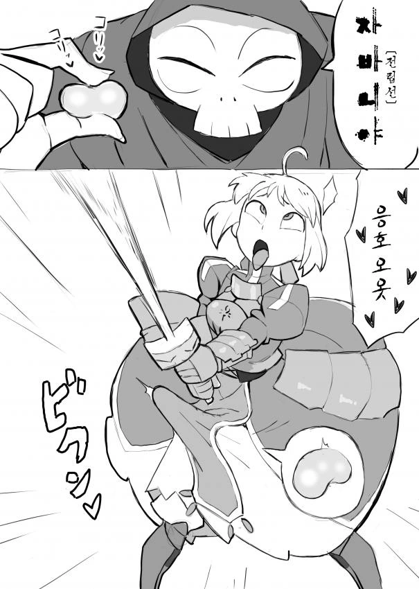 청밥 가버리는 만화.manga