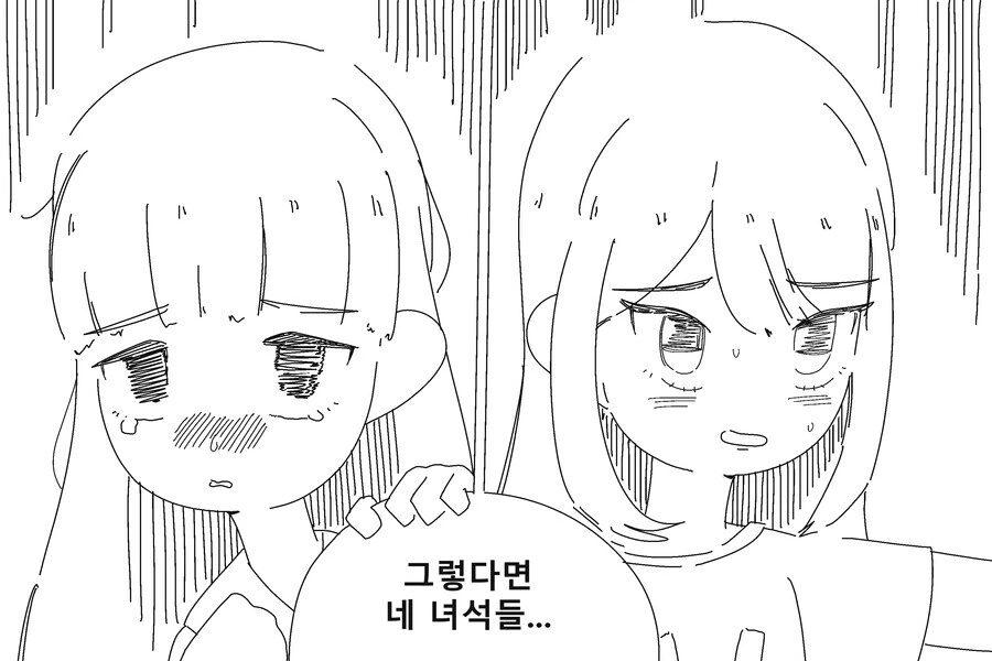 여자와 아이는 살려주고 남자는 전부 ㄸ먹어라.manga - 이미지 2