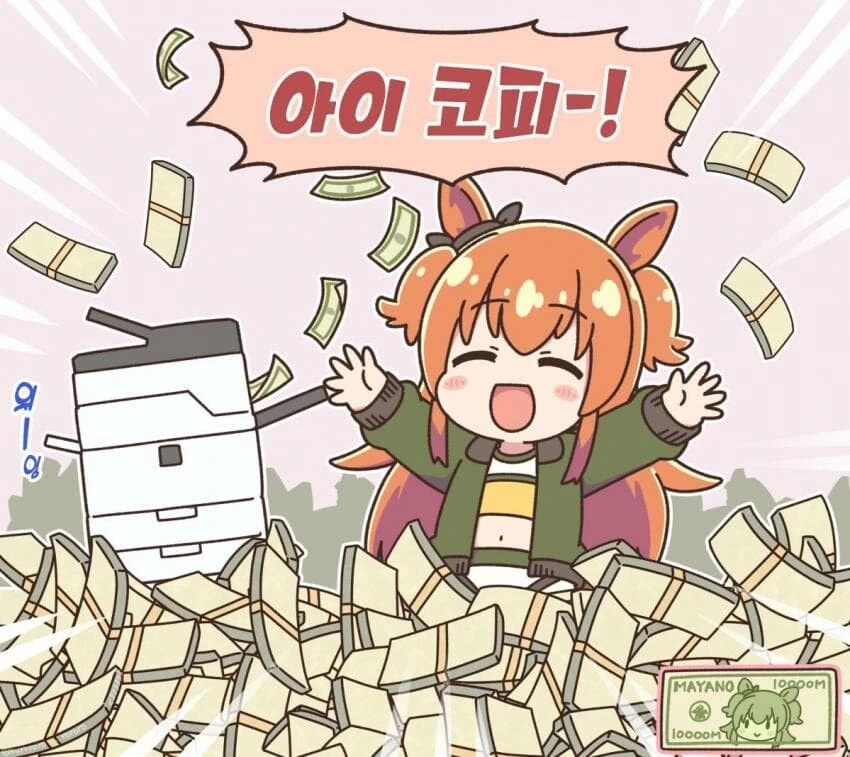 [말딸] 부자다-----!!!!!.manhwa