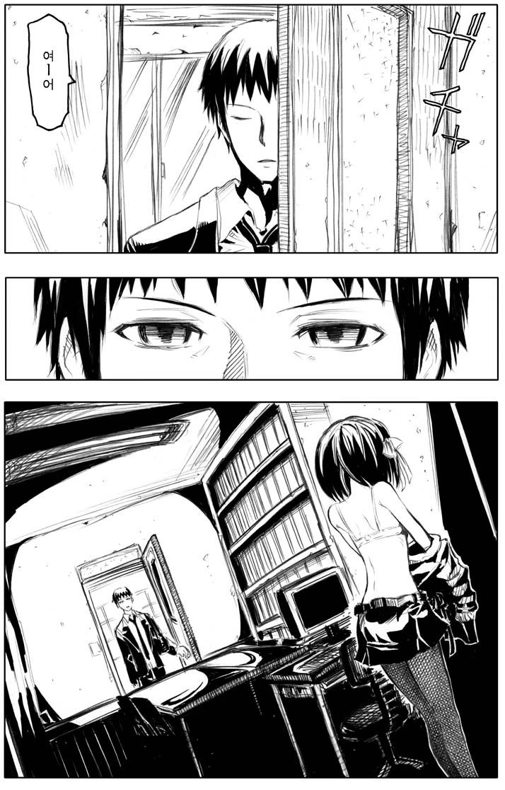 ㅎㅂ)남자아이가 여고생 ㅅㅇ 보는 manga