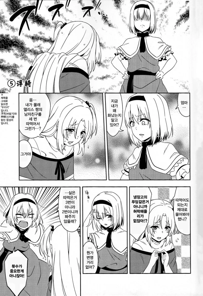 딸의남친을 NTR한 엄마.manga