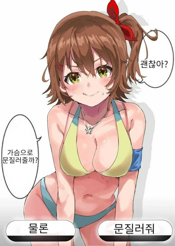 (@) 빅ㅈ 미래
