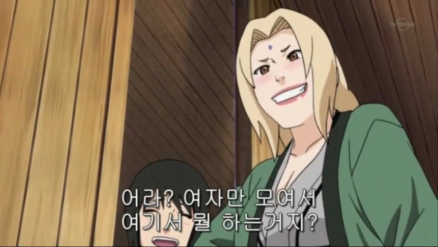 여자들의 모임