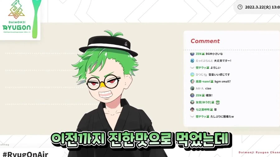 버튜버) 나이먹는걸 체감하는 버튜버 - 이미지 2