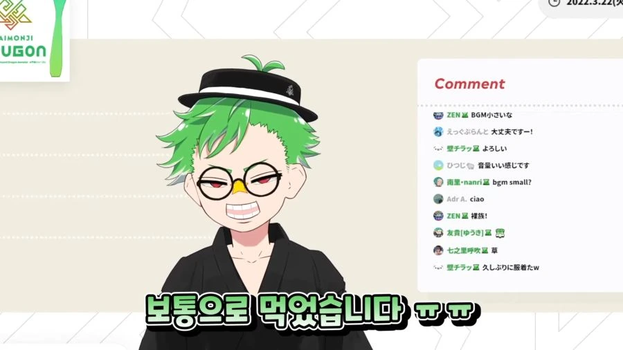 버튜버) 나이먹는걸 체감하는 버튜버 - 이미지 3