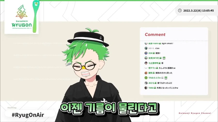 버튜버) 나이먹는걸 체감하는 버튜버 - 이미지 4