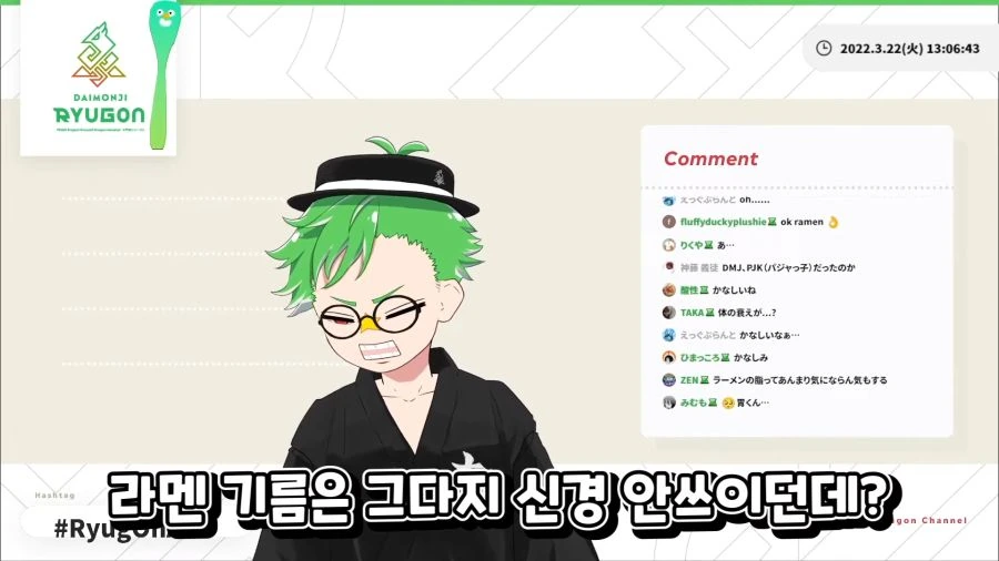 버튜버) 나이먹는걸 체감하는 버튜버 - 이미지 6