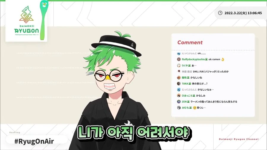 버튜버) 나이먹는걸 체감하는 버튜버 - 이미지 7