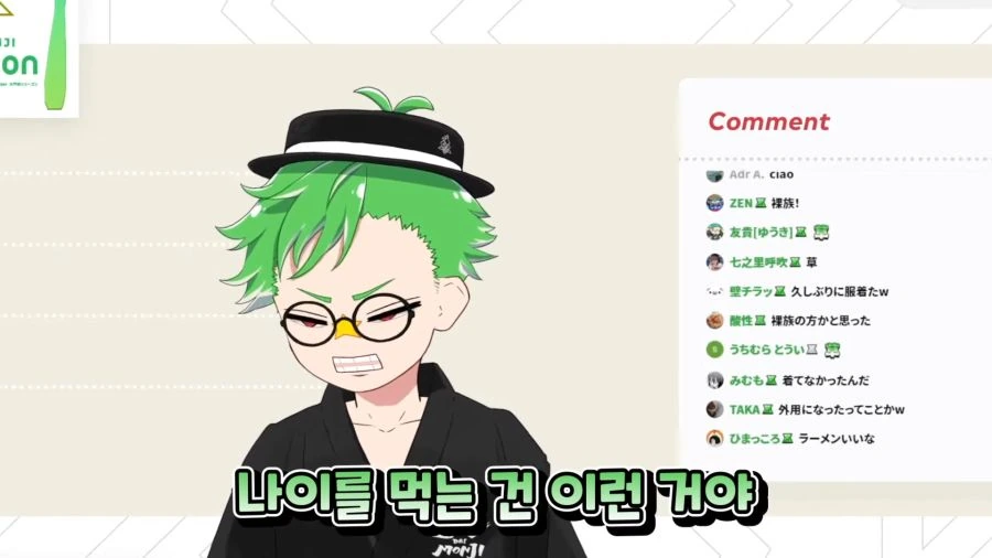 버튜버) 나이먹는걸 체감하는 버튜버 - 이미지 8