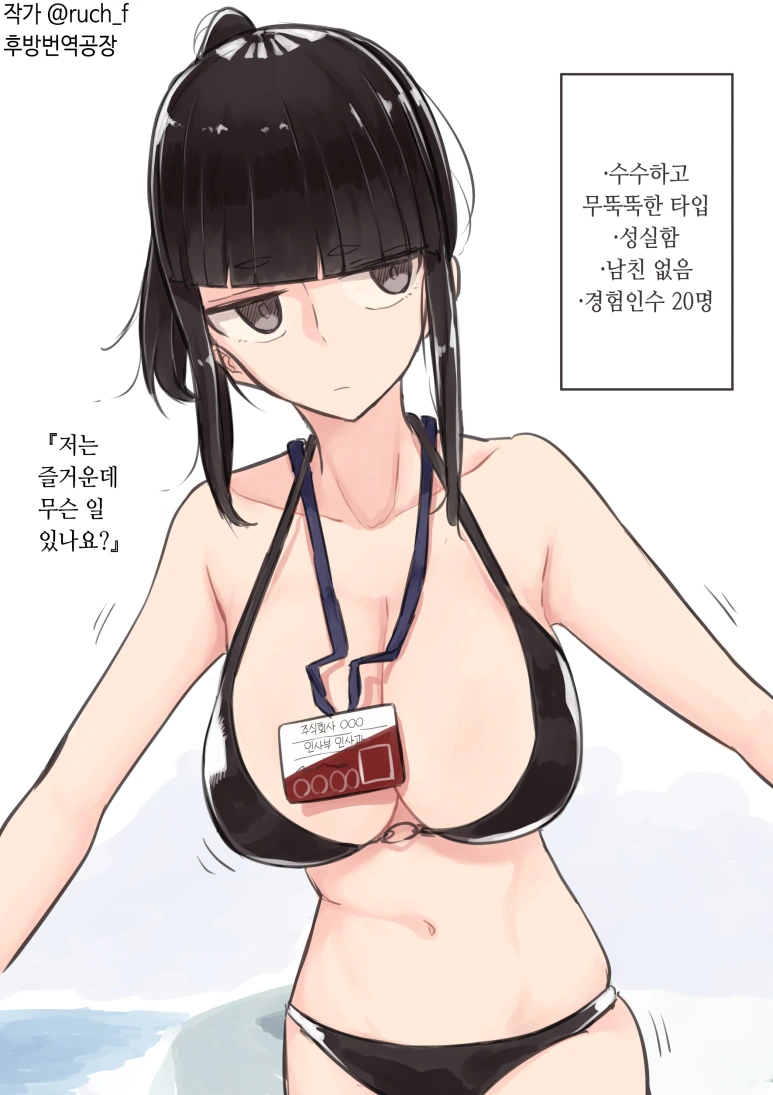 고교데뷔한 옆집 누나 manhwa 대표 이미지