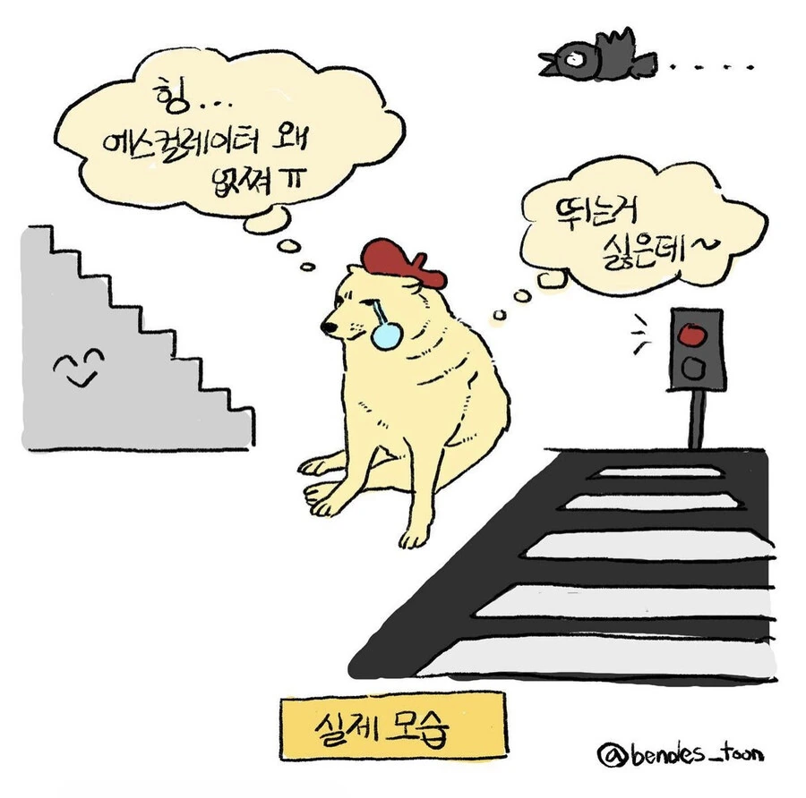 헬창 이미지와 실제 헬창의 생각.manwha - 이미지 3