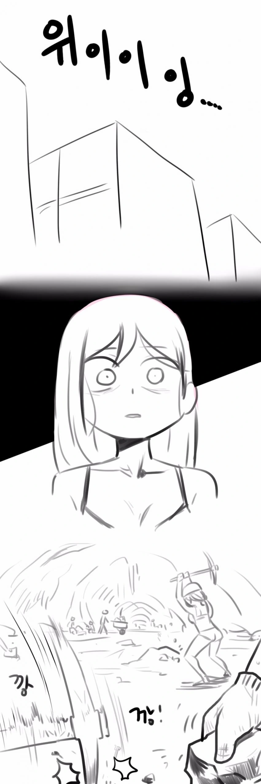 그래픽카드 최악의 굴욕.manga - 이미지 3