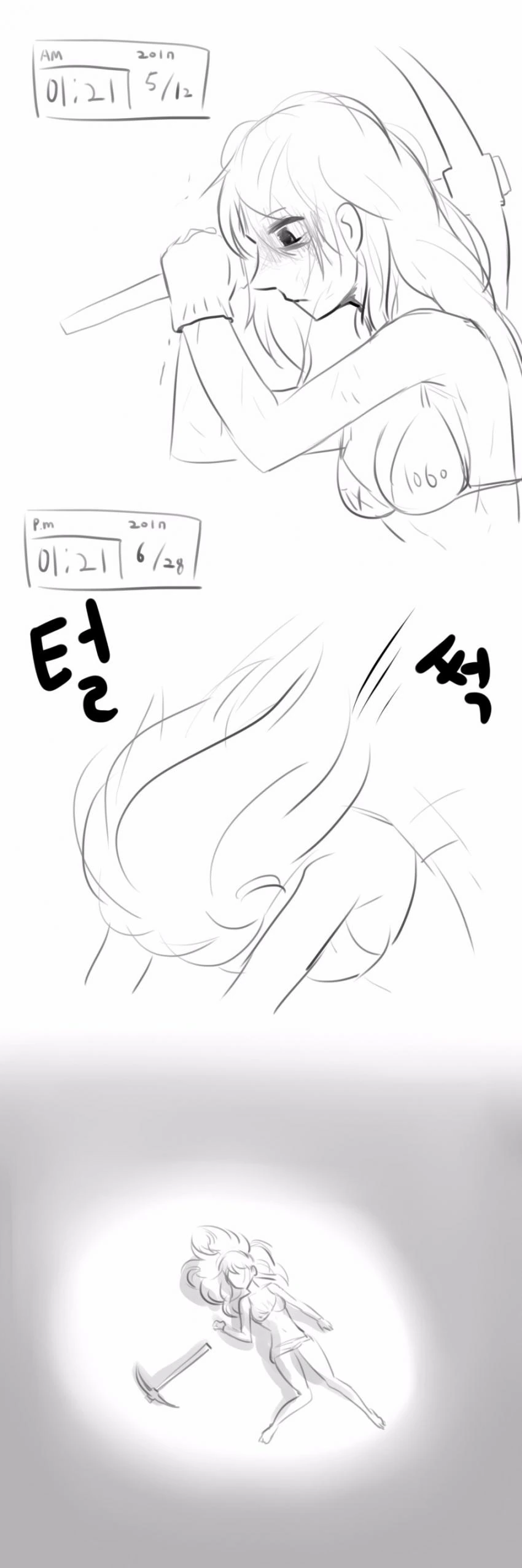 그래픽카드 최악의 굴욕.manga - 이미지 4
